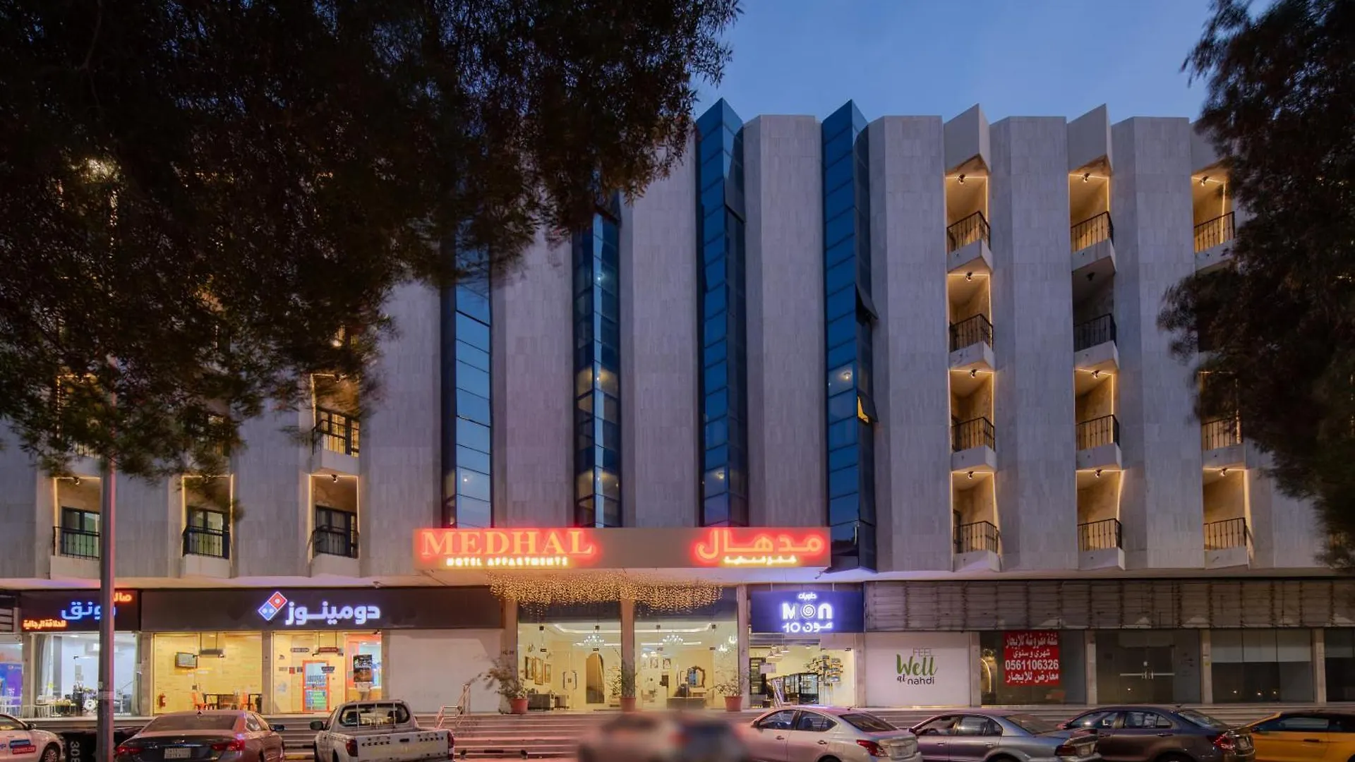Medhal By Prime Apartment Jeddah