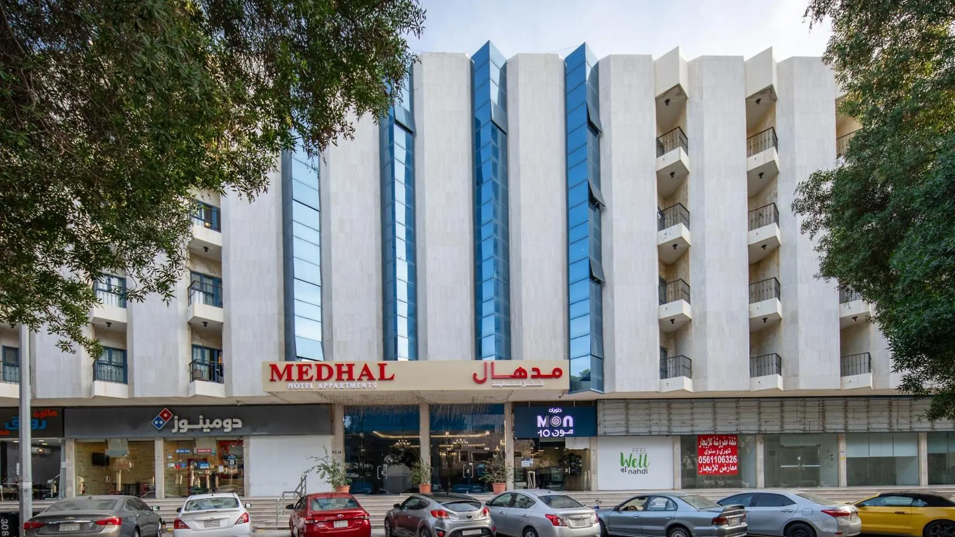 Medhal By Prime Apartment Jeddah Saudi Arabia
