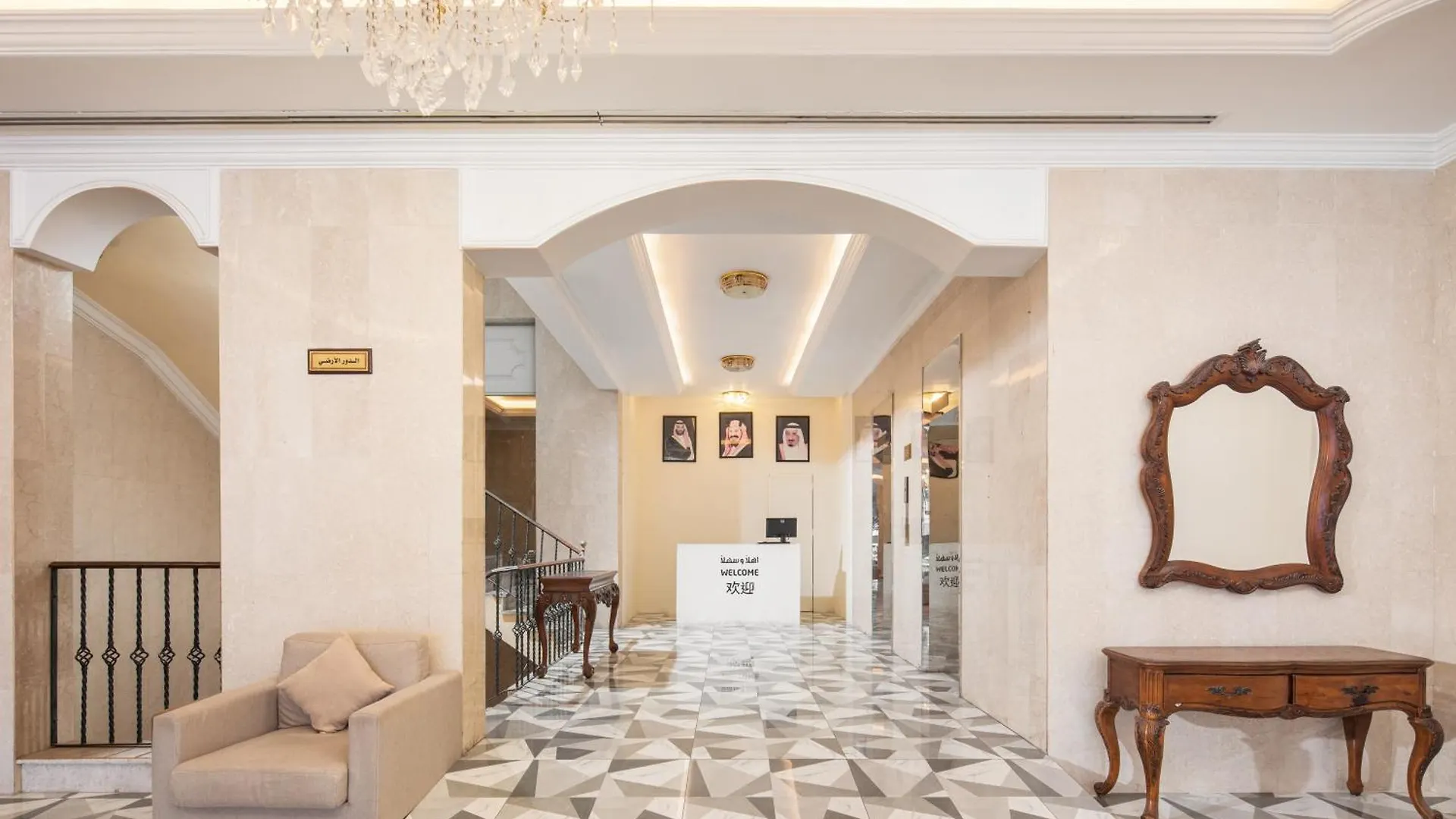 Medhal By Prime Apartment Jeddah 0*,  Saudi Arabia